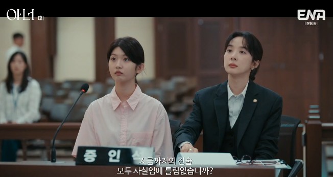 [드라마 아너 그녀들의 법정 재방송 다시보기 OTT] 후기/리뷰 재밌나요? 재미 있다 vs 재미 없다