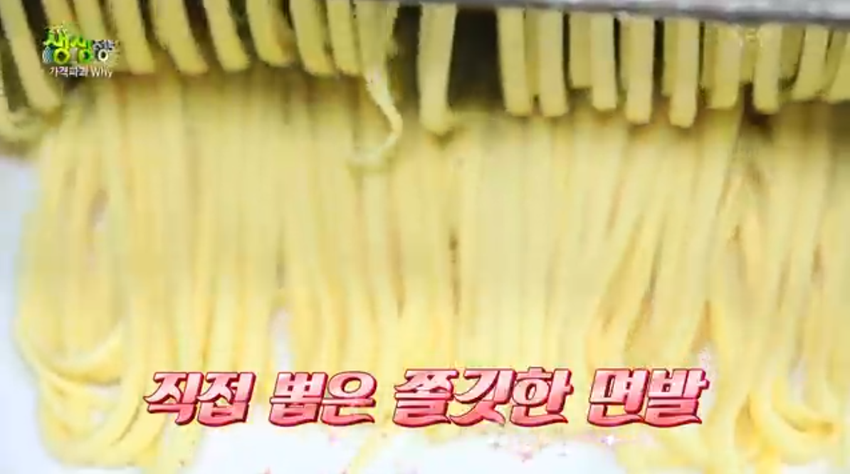 생생정보 가격파괴why 닭한마리칼국수 전주 장모님대가칼국수