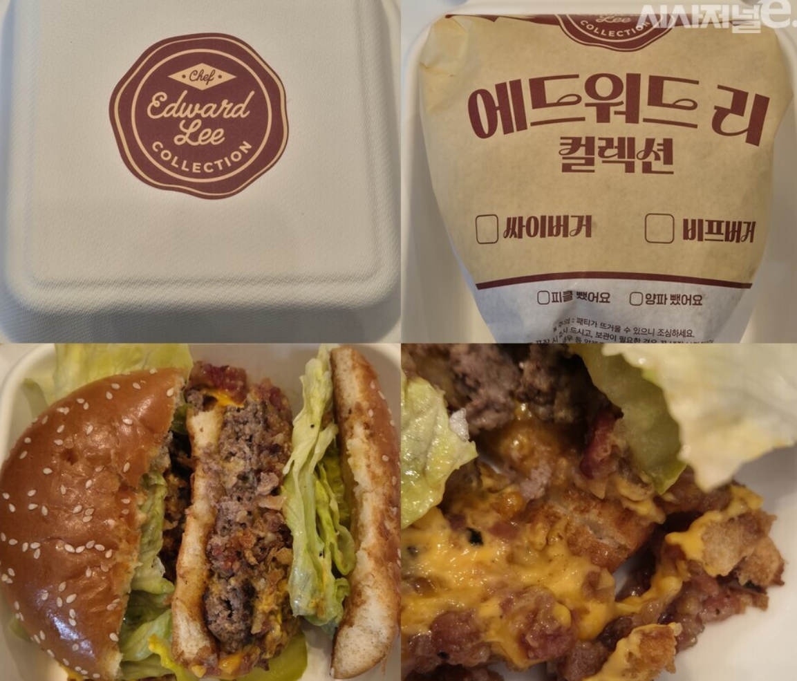 에드워드리 버거사진