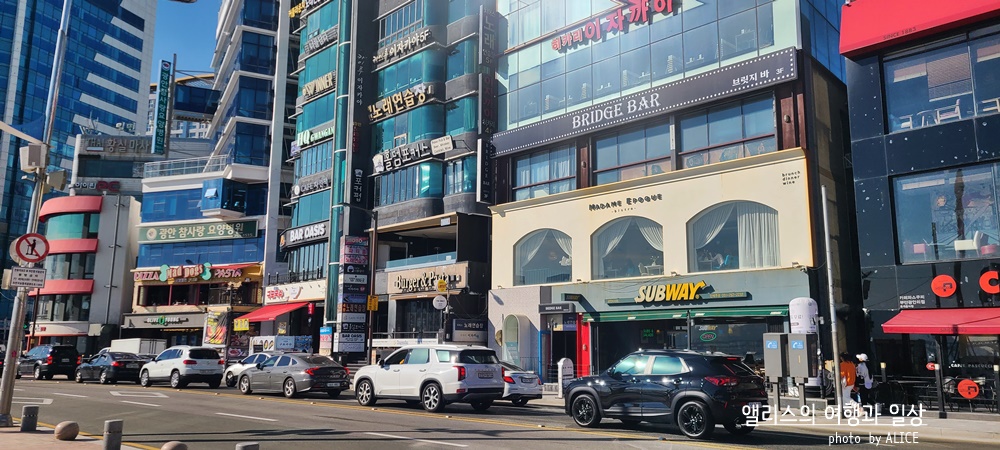 부산 켄트호텔 주변 가볼만한 곳 카페 펍 레스토랑