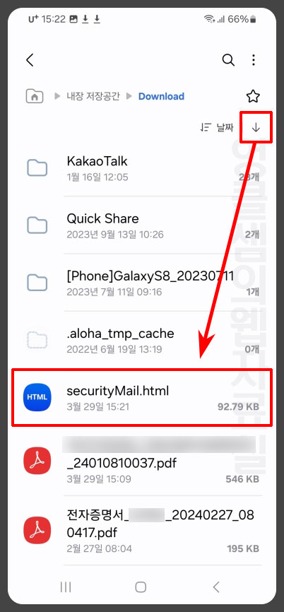 내림차순 오름차순 정렬
