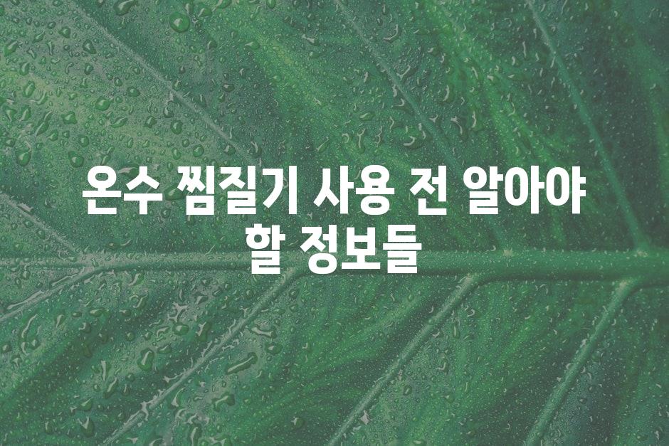 샘플 (44)