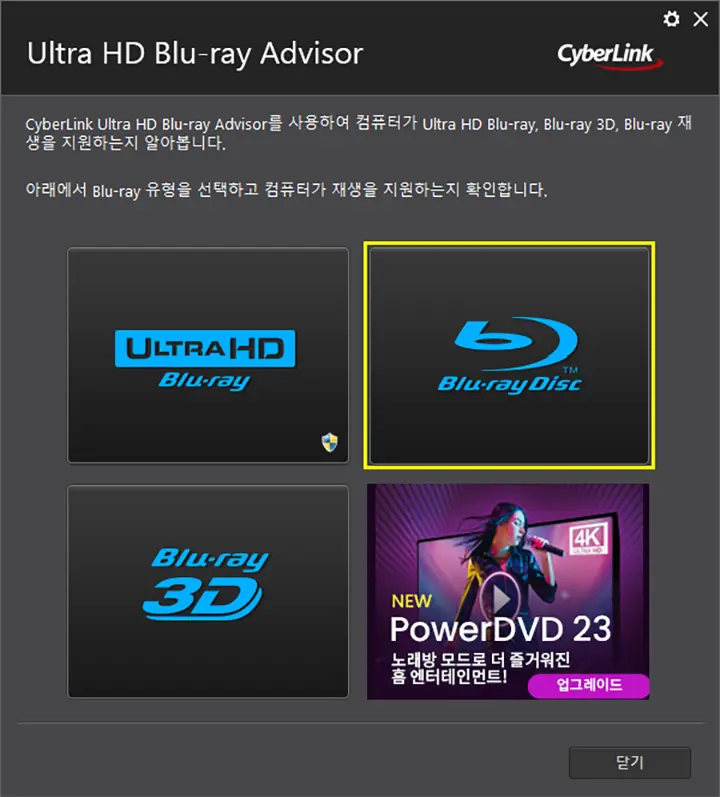Blu-ray Disc