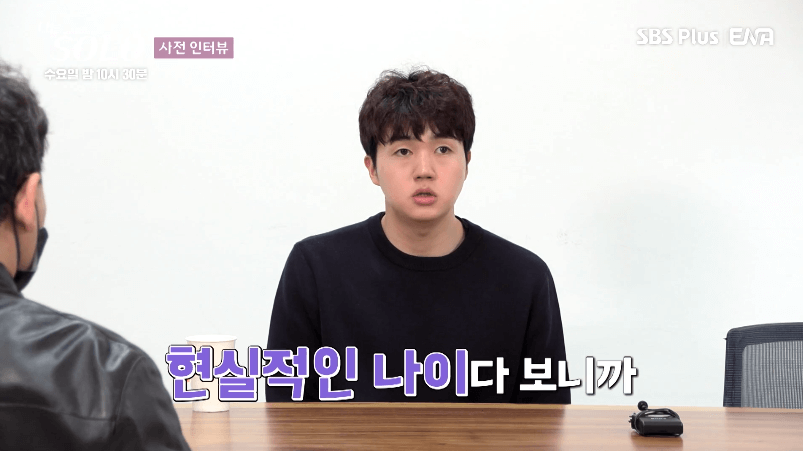 나는 솔로 17기 옥순 직업 인기녀 등극