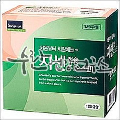 치센 효과 가격