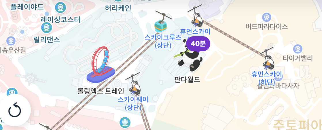 에버랜드 입장료 3