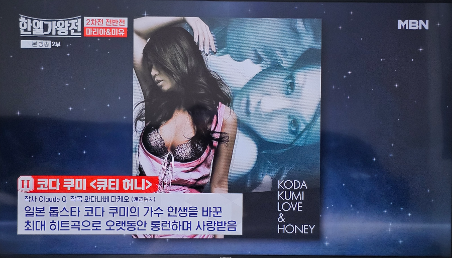 &amp;quot;한일