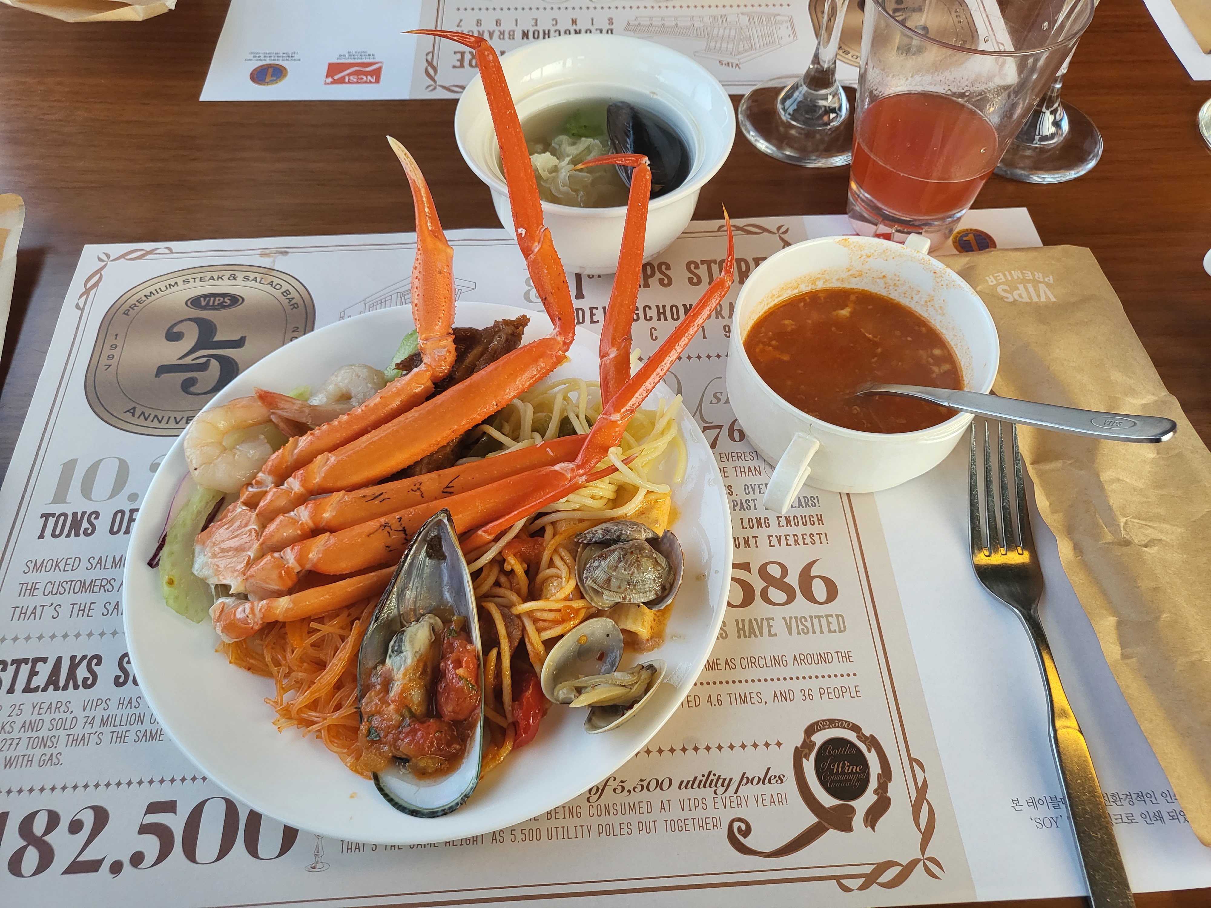 목동 빕스 프리미엄