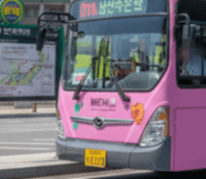 남산 순환 버스 타는곳