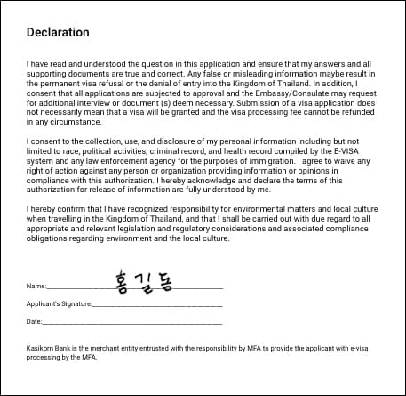 애크로뱃 리더 결과물