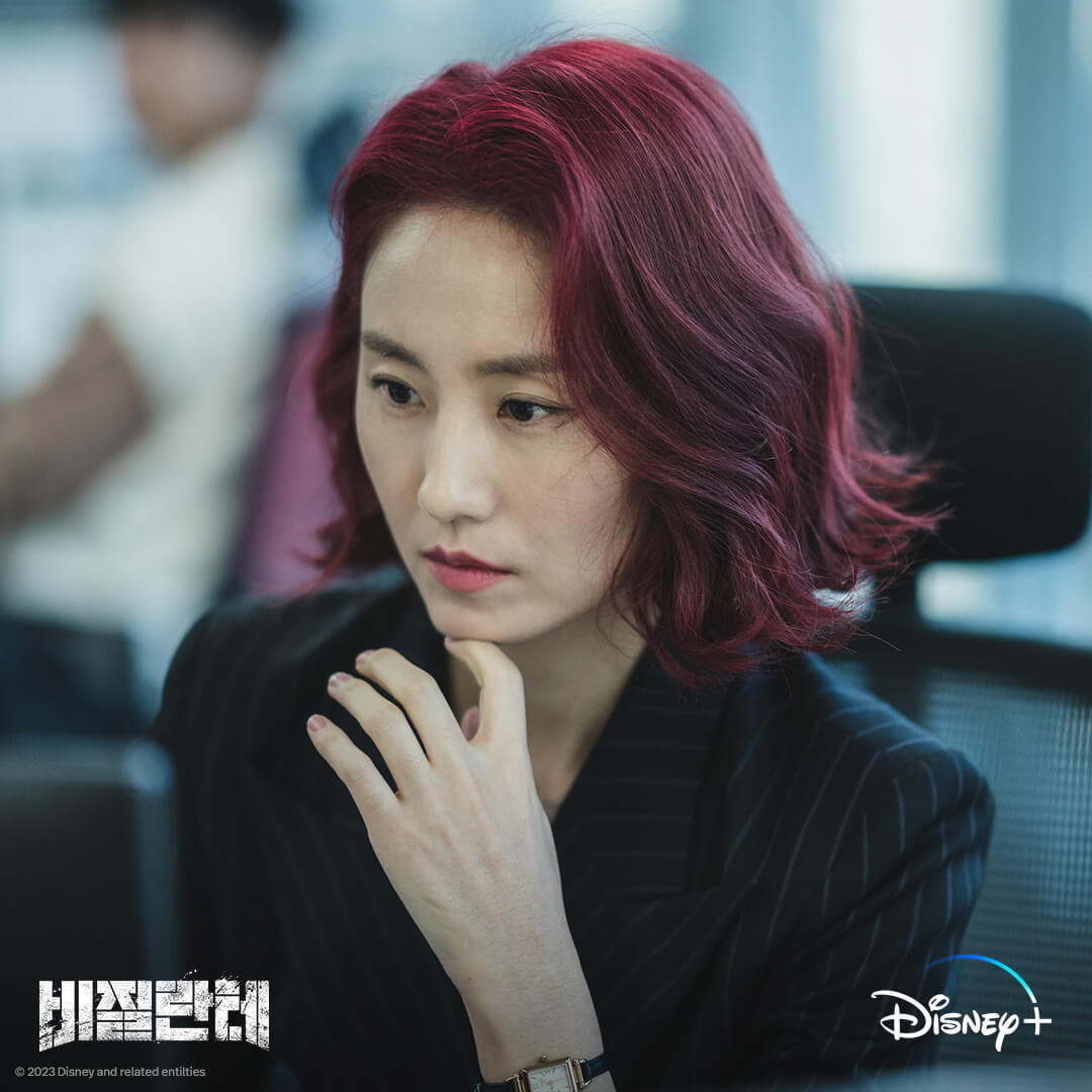 디즈니플러스-비질란테-김소진-최미려