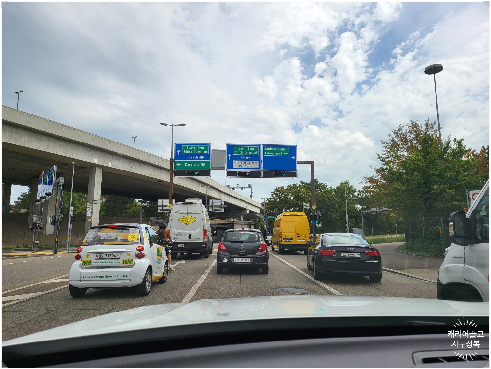 스위스 렌터카 유의사항
