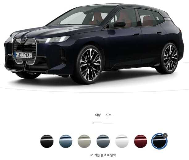 BMW iX M70 xDrive