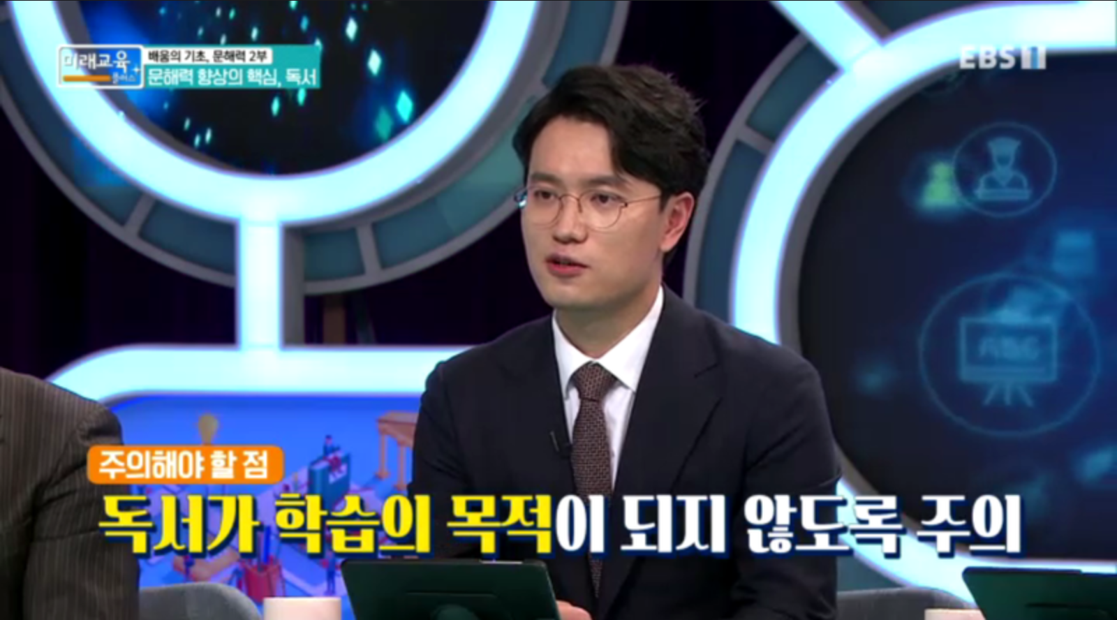 공부머리는 문해력이다