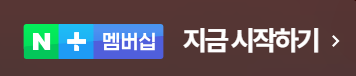 넷플릭스