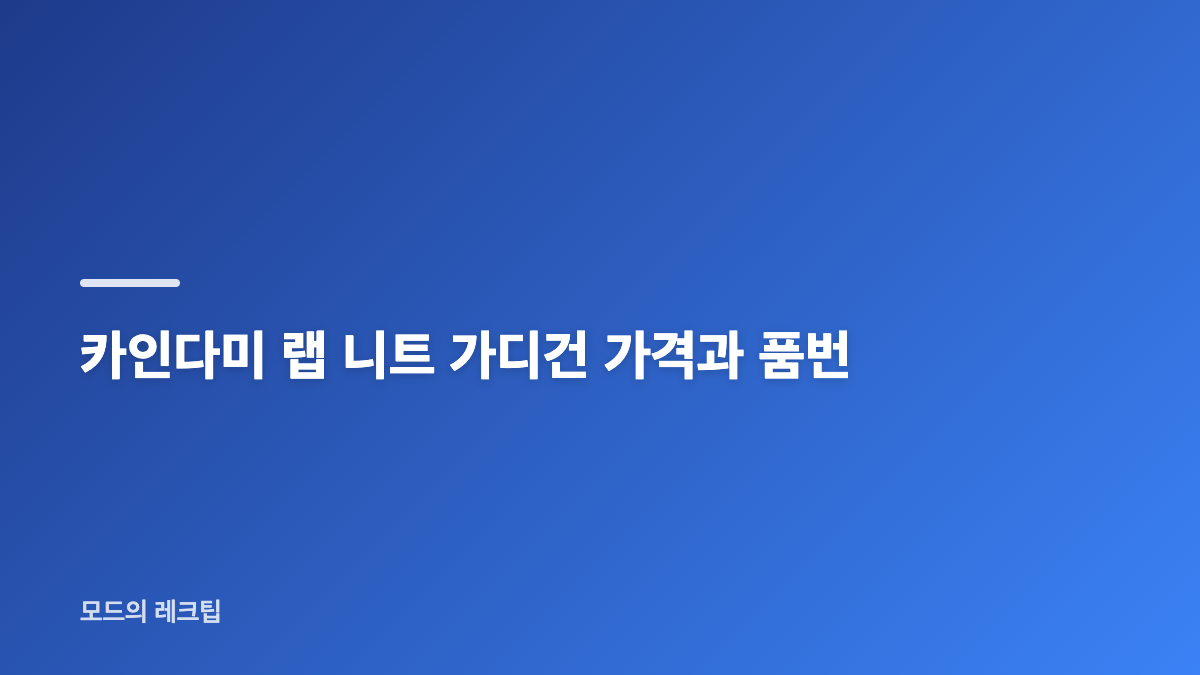 안유진 우주떡집 가디건이 주목받은 이유