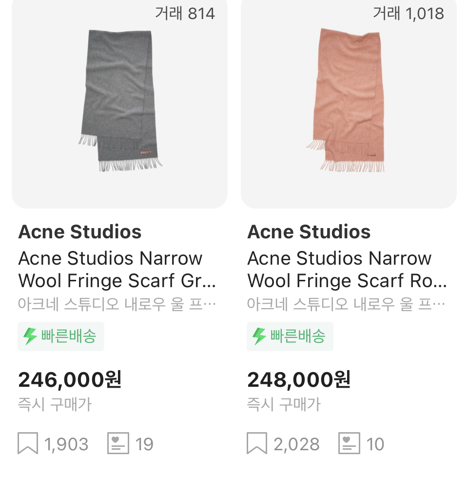 남자 목도리 추천