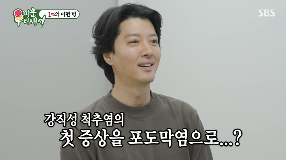 SBS 미우새 이동건 들기름 맛집, 연남동 방송 속 그곳은 어디?