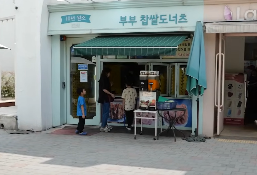 담양 여행 1박2일 코스