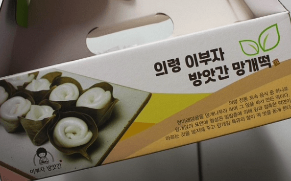 [6시 내고향] 의령 망개떡 택배 주문 판매 망개떡 맛집 이부자 방앗간