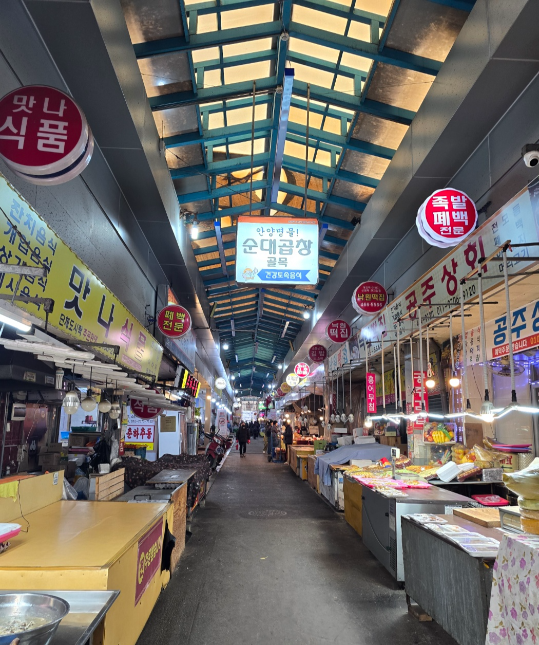 순대곱창골목으로 들어가는길