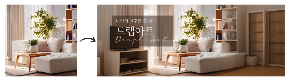 SNS 커버 이미지 제작 - 배경 확장 기능