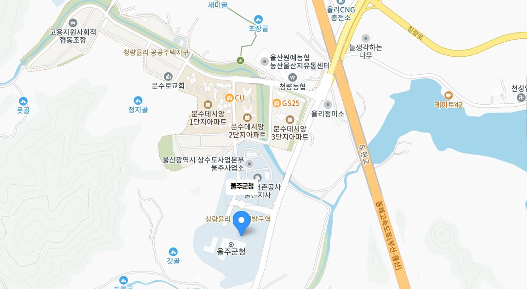 울주군청 점심시간