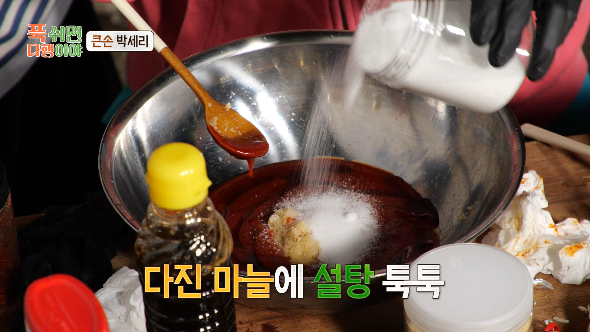 푹쉬면다행이야