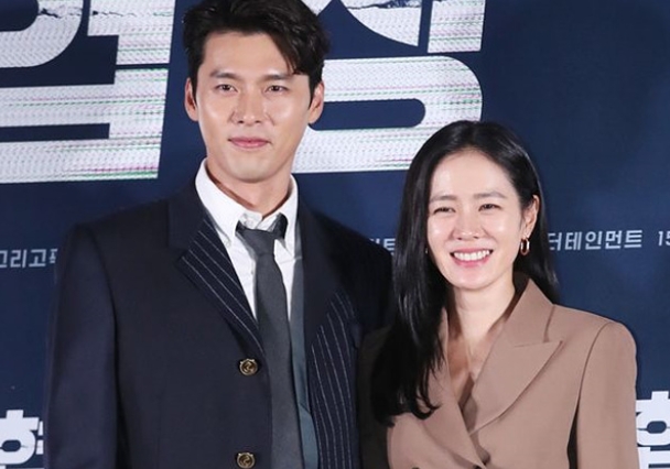 현빈손예진결혼