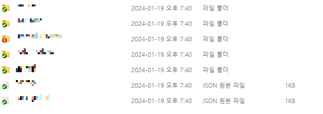 수정된 파일과 변경된 파일 비교