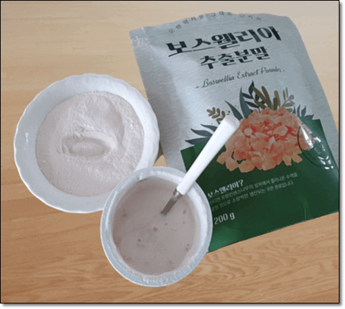 보스웰리아 가루