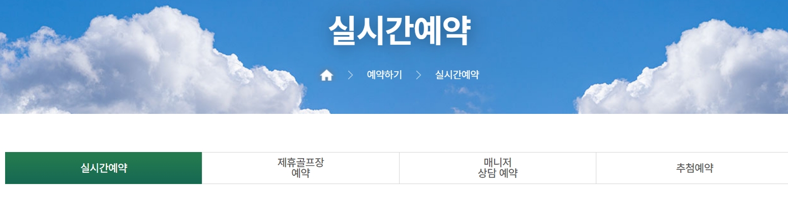 영종도 골프장 추천 TOP3 ❘ 뷰 좋고 가격 착한 곳 총정리