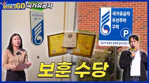 2025 국가유공자 연금