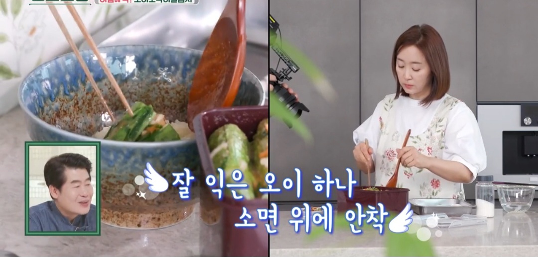 오이소박이 국수