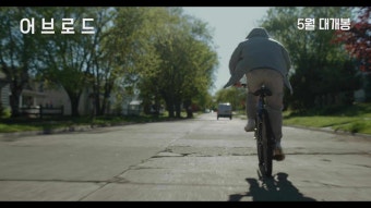 남성이-자전거를-타고-도로를-질주하고-있습니다.