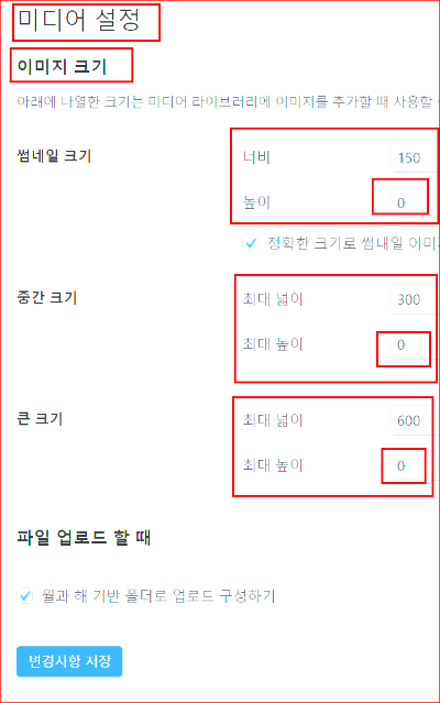 이미지 크기 설정