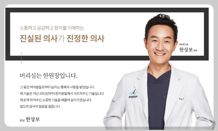 한상보