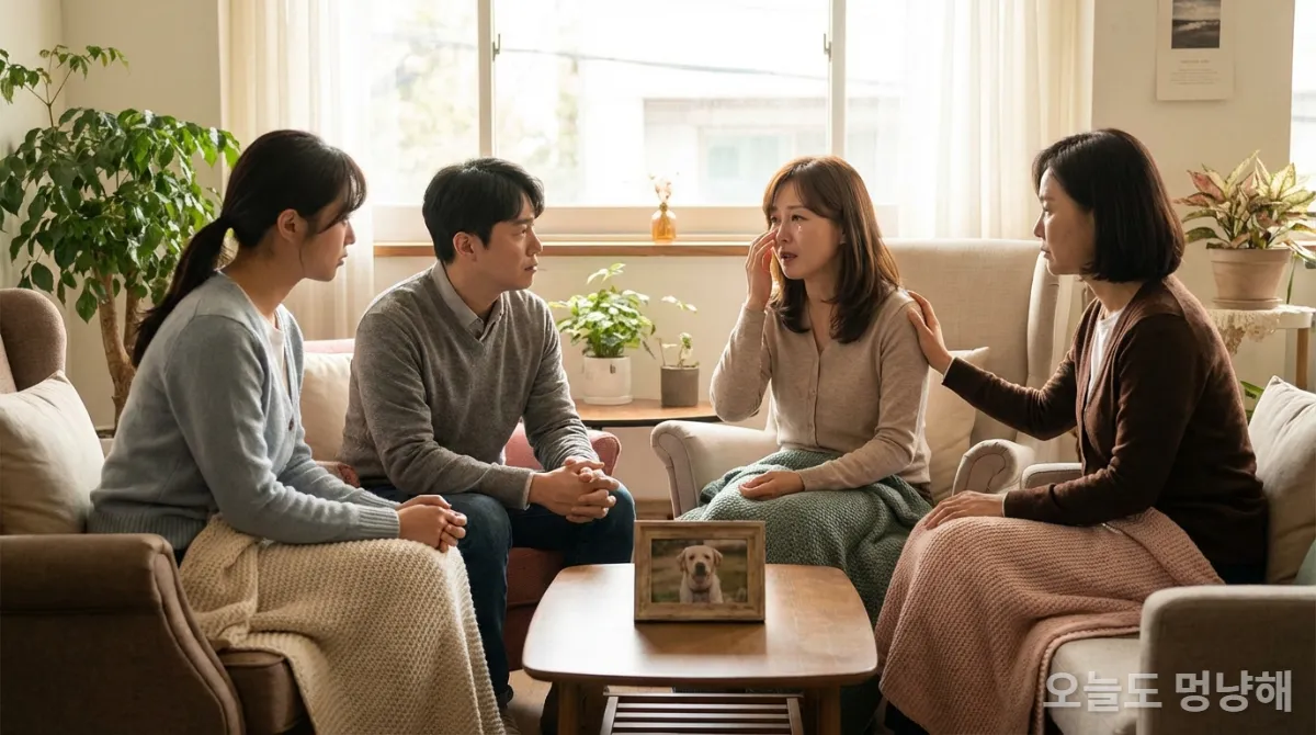 펫로스 지원 그룹에서 서로 위로하는 한국인들