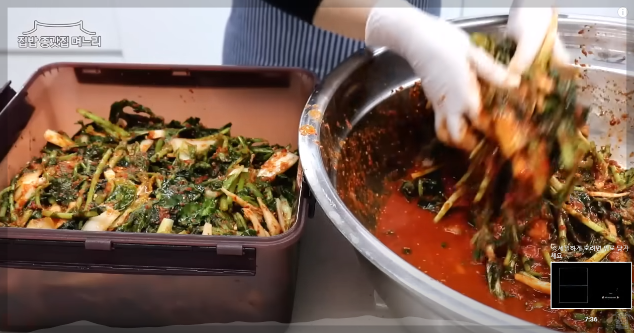 열무얼갈이김치 담그는법 열무김치 맛있게 담그기