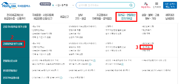 반기1