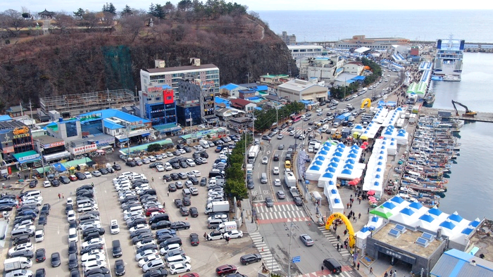 울진 대게 축제