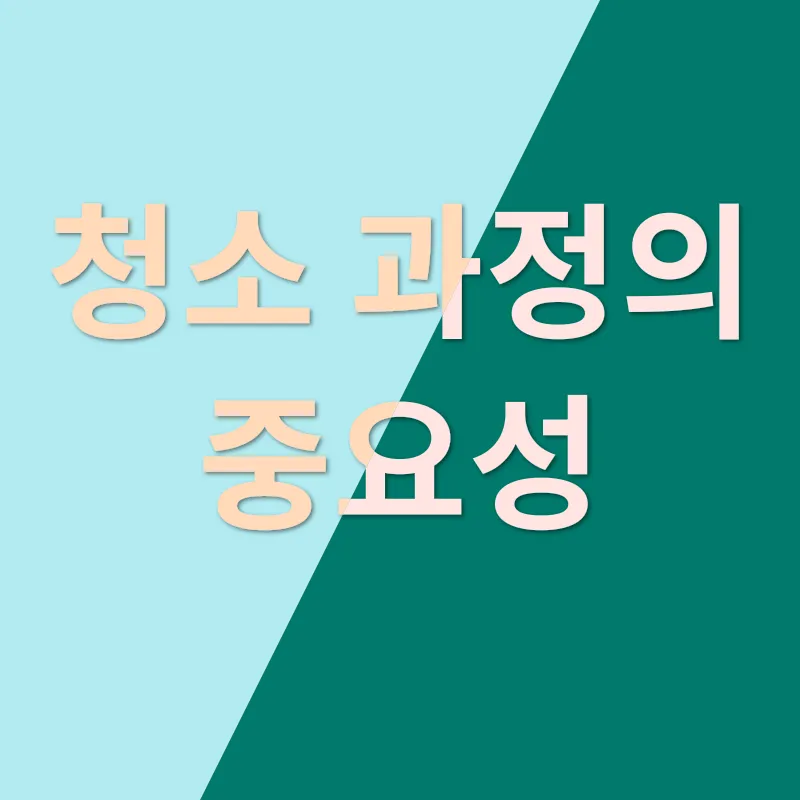 사무실 카펫 청소_3