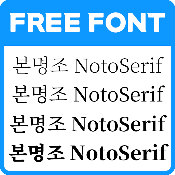 대표