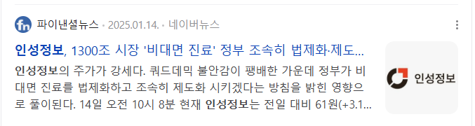 액침냉각-대장주