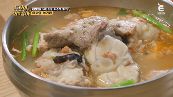 토밥즈-여수-아귀탕