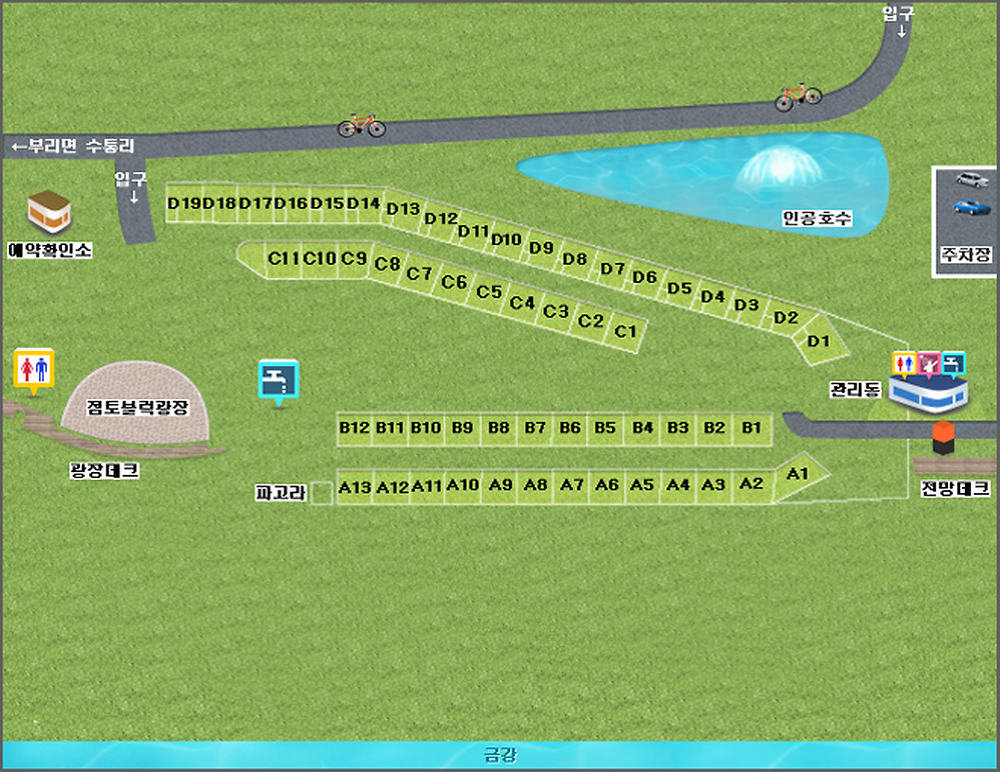 충청남도 금산군 인삼골오토캠핑장 소개
