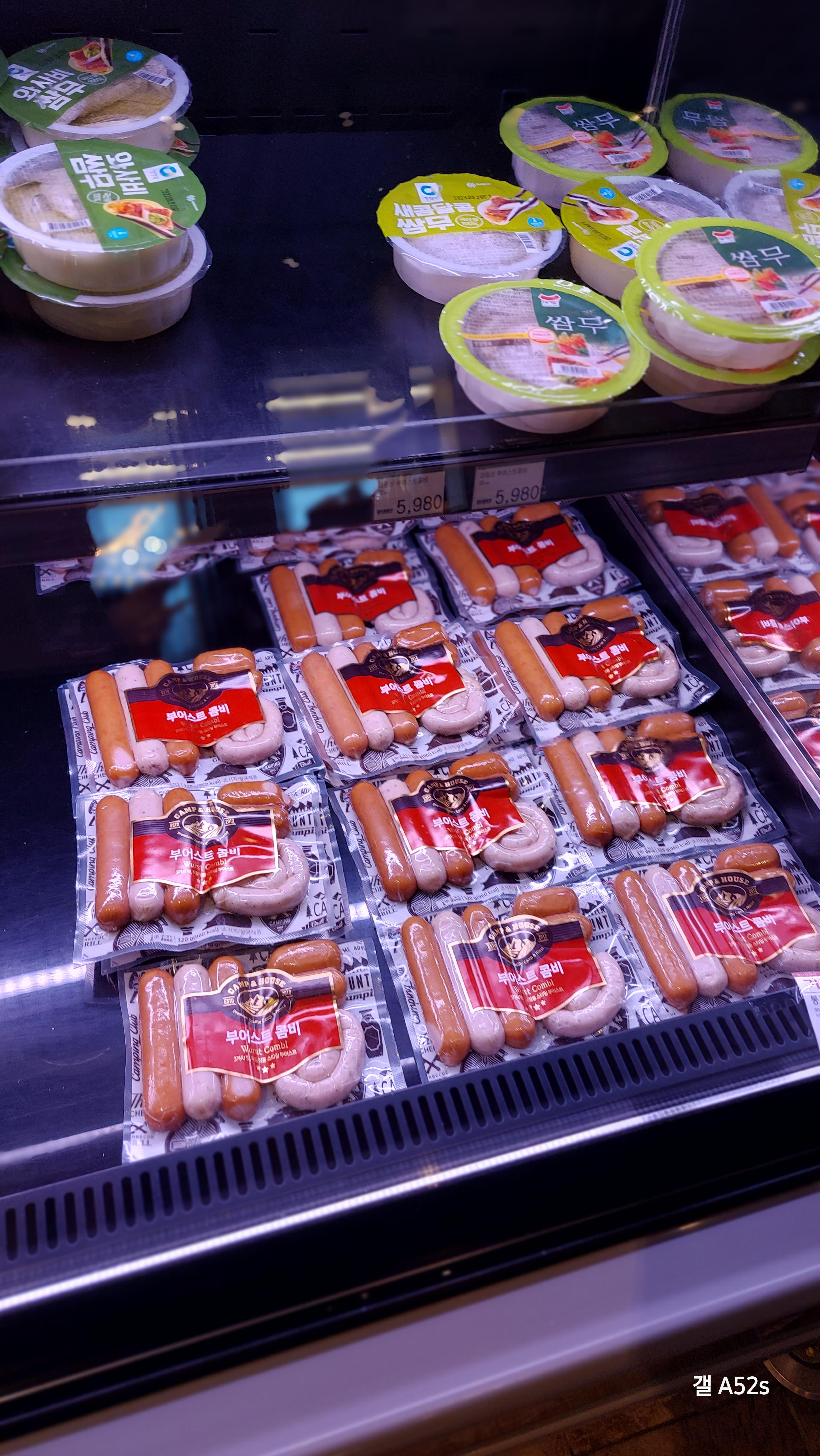 소노캄 거제 바베큐 팩토리 판매중인 쌈무랑 모듬소시지