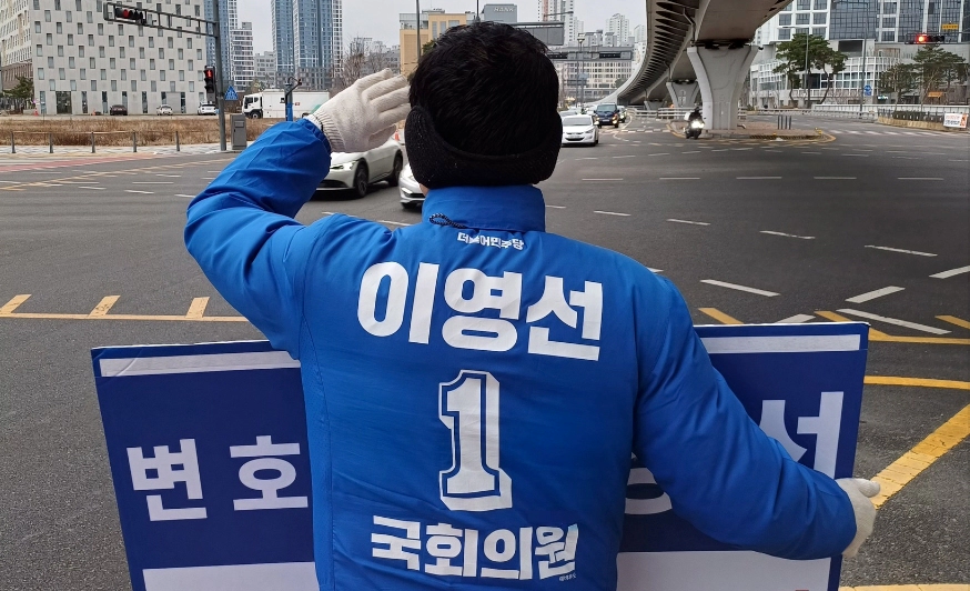 이영선 후보 세종갑 공천 취소 제명 이유