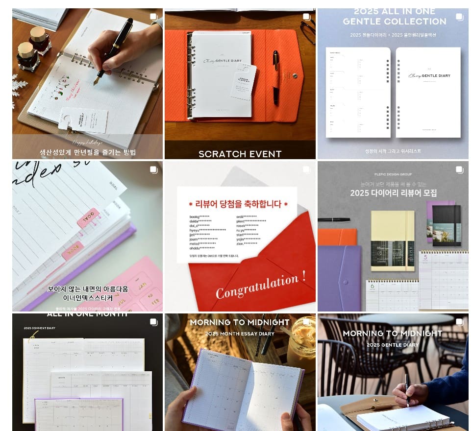 2025년 다이어리 활용법: 나만의 시간 관리와 목표 달성 비법