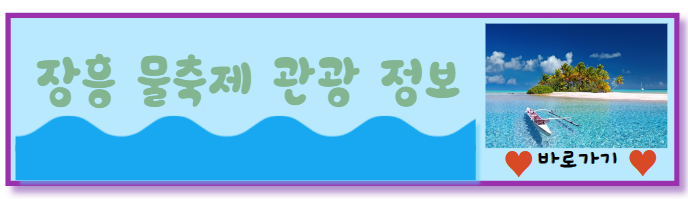 관광정보
